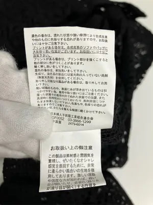 Lutique/ルティーク/シャツ/ブラウス/トップス/ブラック/L