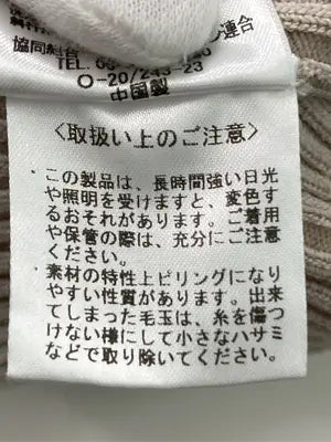 WHITE/ホワイト/ニット/セーター/トップス/ベージュ/38