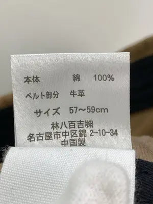Champion/チャンピオン/キャスケット/帽子/ブラウン/57-59cm