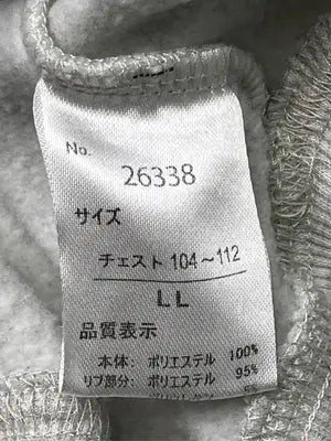 Skkone Collection/スウェット/トップス/グレー/LL