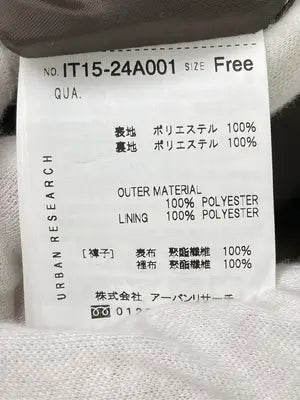 URBAN RESEARCH/アーバンリサーチ/その他パンツ/パンツ/ブラウン/Free