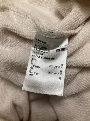 UNIQLO/ユニクロ/Tシャツ/カットソー/トップス/ベージュ/M
