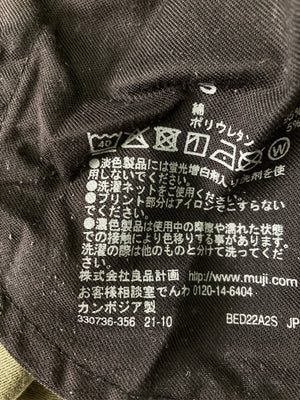 無印良品/ムジルシリョウヒン/その他パンツ/パンツ/カーキ/S