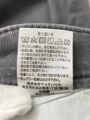 Real Standard/リアルスタンダード/デニムパンツ/パンツ/グレー/30