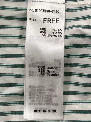 MOUSSY/マウジー/シャツ/ブラウス/トップス/ホワイト/F