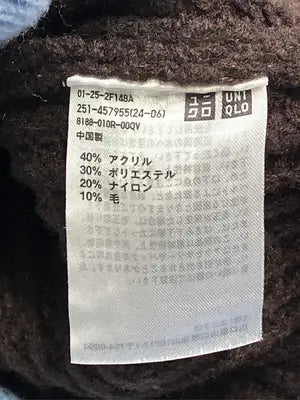 MARNI × UNIQLO/マルニユニクロ/ベスト/トップス/ブラウン/S
