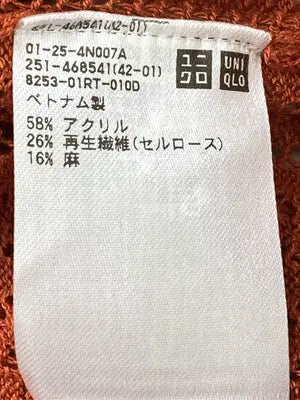 UNIQLO/ユニクロ/カーディガン/ボレロ/トップス/オレンジ/XL