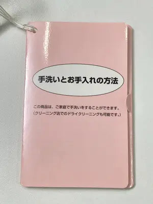 J.PRESS/ジェイプレス/スカート/スカート/ネイビー/ウエスト74～78 ヒップ101～105