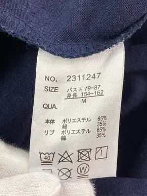 Attitude makes style!/アティチュードメイクススタイル/Tシャツ/カットソー/トップス/ネイビー/M