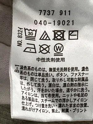 THE SHOP TK/ザショップティーケー/パーカー/トップス/ベージュ/M