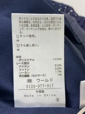 index/インデックス/スカート/スカート/ネイビー/S