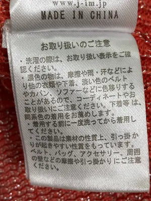 CECIL McBEE/セシルマクビー/タンクトップ/トップス/オレンジ/M