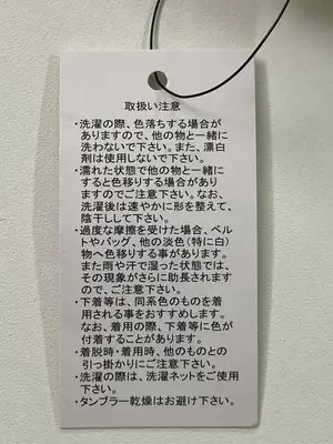 shushu/Tシャツ/カットソー/トップス/アイボリー