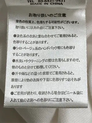 INTER FACTORY/インターファクトリー/Tシャツ/カットソー/トップス/ホワイト/S