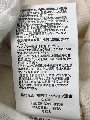 Tシャツ/カットソー/トップス/アイボリー/L