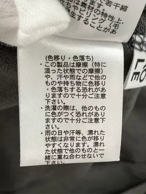LAKOLE/ラコレ/Tシャツ/カットソー/トップス/グレー/F