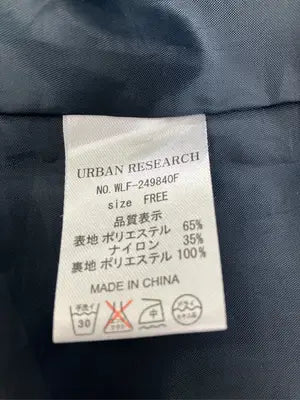 URBAN RESEARCH/アーバンリサーチ/ミモレ/半端丈スカート/スカート/ネイビー/FREE