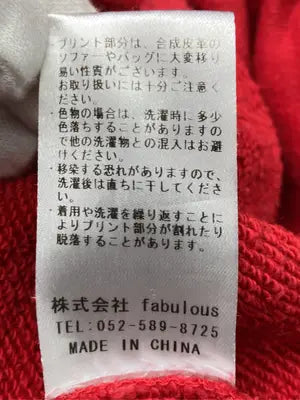 AMOUR/パーカー/トップス/レッド