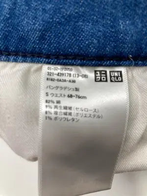 UNIQLO/ユニクロ/デニムパンツ/パンツ/ブルー/S