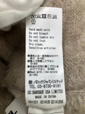 AZUL by MOUSSY/アズールバイマウジー/ニット/セーター/トップス/ベージュ/FREE