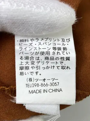 Xyzzy/サロペット/オーバーオール/オールインワン・サロペット/ブラウン