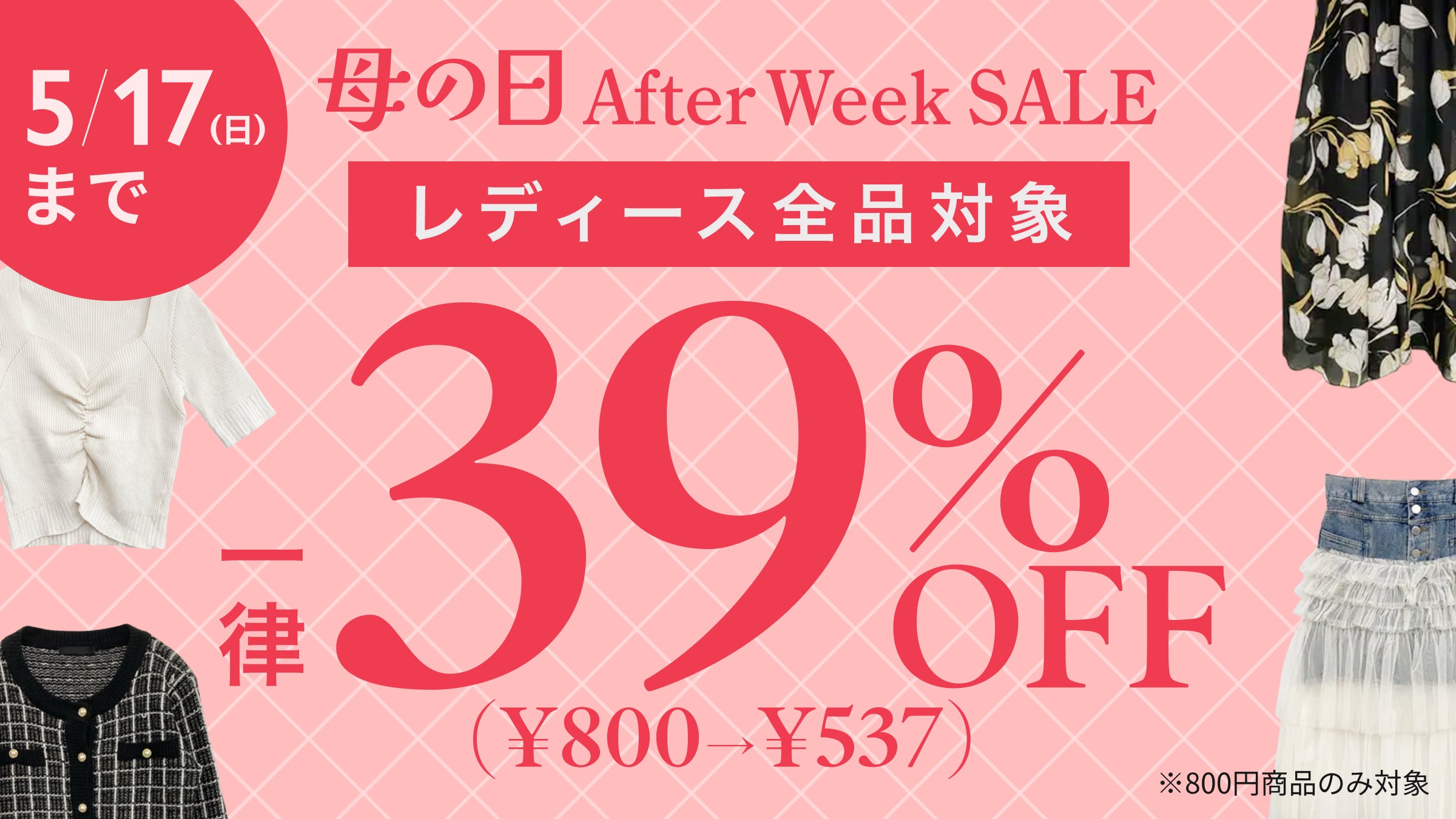 3.26日まで取置 ふるぎ屋ページ 古着屋800