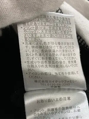 KANGOL/カンゴール/スウェット/トップス/ブラック/S