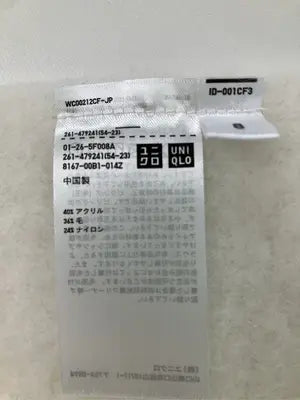 UNIQLO/ユニクロ/マフラー/ファッション雑貨/アイボリー