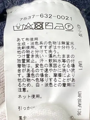 coen/コーエン/カーディガン/ボレロ/トップス/ネイビー/X-LARGE