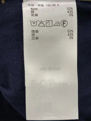 Samansa Mos2｜/サマンサモスモス/その他パンツ/パンツ/ネイビー/F