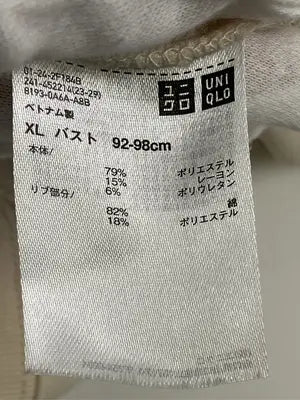 UNIQLO/ユニクロ/パーカー/トップス/ベージュ/XL
