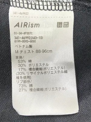 UNIQLO U/ユニクロユー/スウェット/トップス/ブラック/M