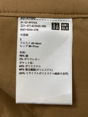 UNIQLO/ユニクロ/ショート/ミニスカート/スカート/ブラウン/S