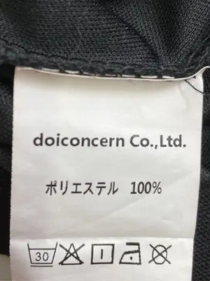 doiconcern Co.,Ltd/ロングスカート/スカート/ブラック