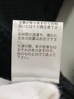 COMME CA ISM/コムサイズム/ニット/セーター/トップス/ブラック/11