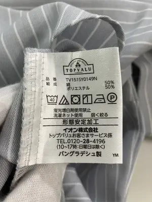 TOPVALU/トップバリュ/シャツ/ブラウス/トップス/グレー