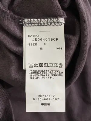 JEANASIS/ジーナシス/Tシャツ/カットソー/トップス/ブラウン/F