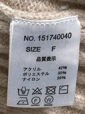 one after another NICE CLAUP/ワンアフターアナザーナイスクラップ/ニット/セーター/トップス/ベージュ/F