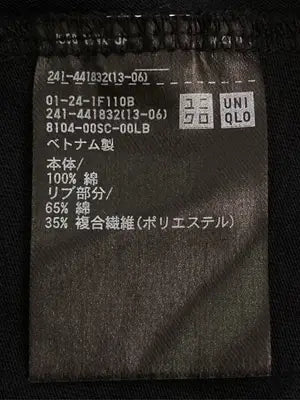 UNIQLO/ユニクロ/Tシャツ/カットソー/トップス/ブラック/M