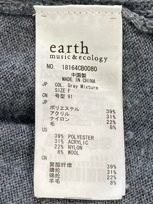 earth music&ecology/アースミュージックアンドエコロジー/ニット/セーター/トップス/グレー/F