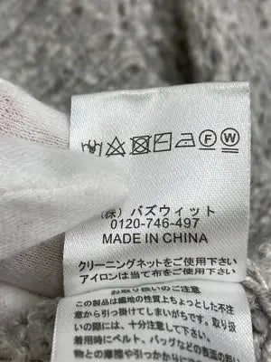 apres jour mignon/アプレジュールミニョン/ニット/セーター/トップス/グレー/F