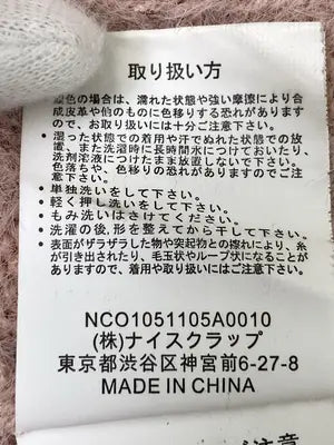 continuer de NICE CLAUP/コンティニューデナイスクラップ/ニット/セーター/トップス/ピンク/F