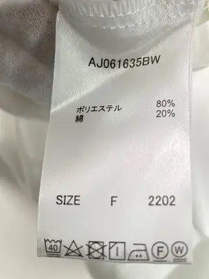 apres jour/アプレジュール/シャツ/ブラウス/トップス/ホワイト/F