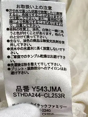 GENUINE MERCHANDISE/ジェニュインマーチャンダイズ/Tシャツ/カットソー/トップス/ホワイト/L