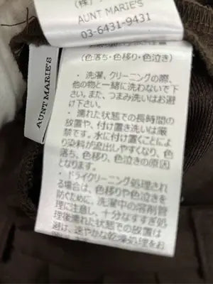 AUNT MARIE'S/アントマリーズ/スラックス/パンツ/ブラウン/M
