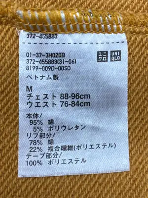 UNIQLO/ユニクロ/スウェット/トップス/オレンジ/M