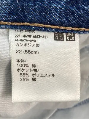 UNIQLO JEANS/ユニクロジーンズ/デニムパンツ/パンツ/ブルー/22 (56cm)