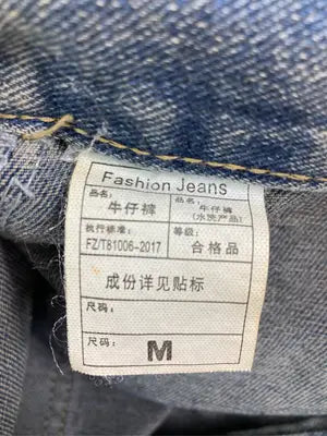 Fashion jeans/ファッションジーンズ/デニムスカート/スカート/ブルー/M