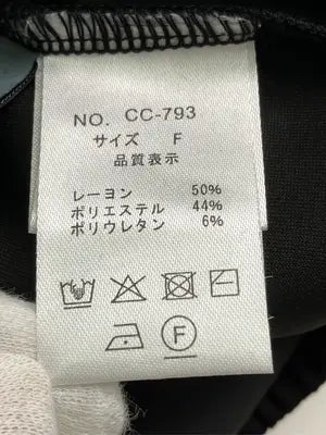 WAYS WILL/スウェットパンツ/パンツ/ブラック/F