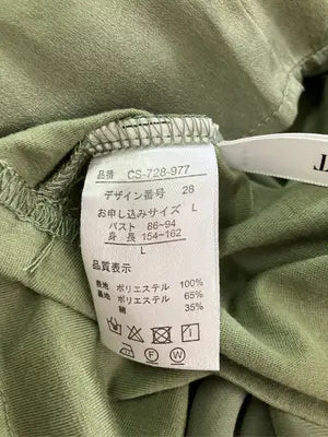 IEDIT/イディット/シャツ/ブラウス/トップス/グリーン/L